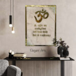 WMFGAYT001 Gaytri Mantra (1)