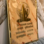 WMFMAHA001a Mahadev Mantra 1 (4)