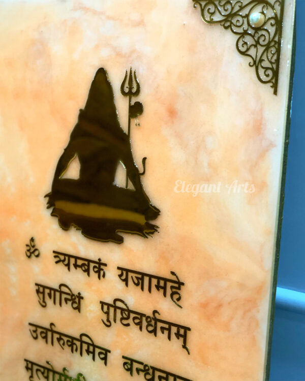 WMFMAHA001b Mahadev Mantra 2 (4)