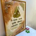 WMFMAHA001c Mahadev Mantra 3 (4)