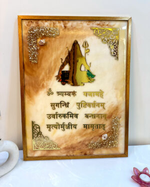 WMFMAHA001c Mahadev Mantra 3 (6)